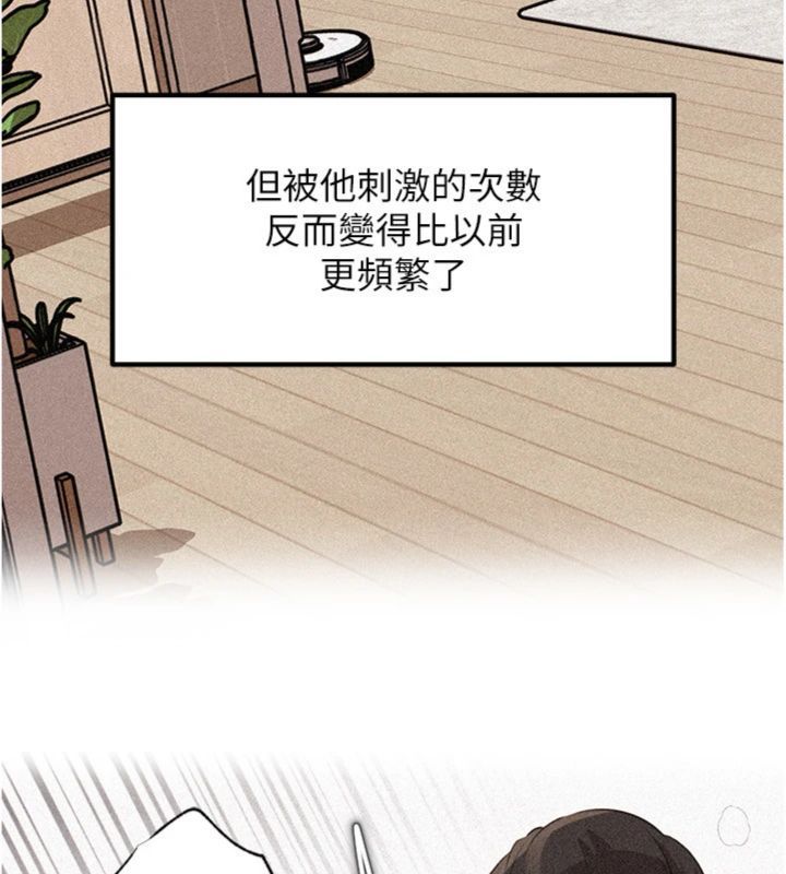 岳母为何那样第100話-岳母飢渴的小穴