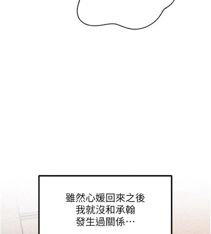 岳母为何那样第100話-岳母飢渴的小穴