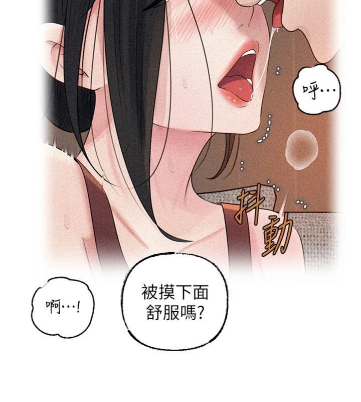 《岳母为何那样》第100话-岳母饥渴的小穴