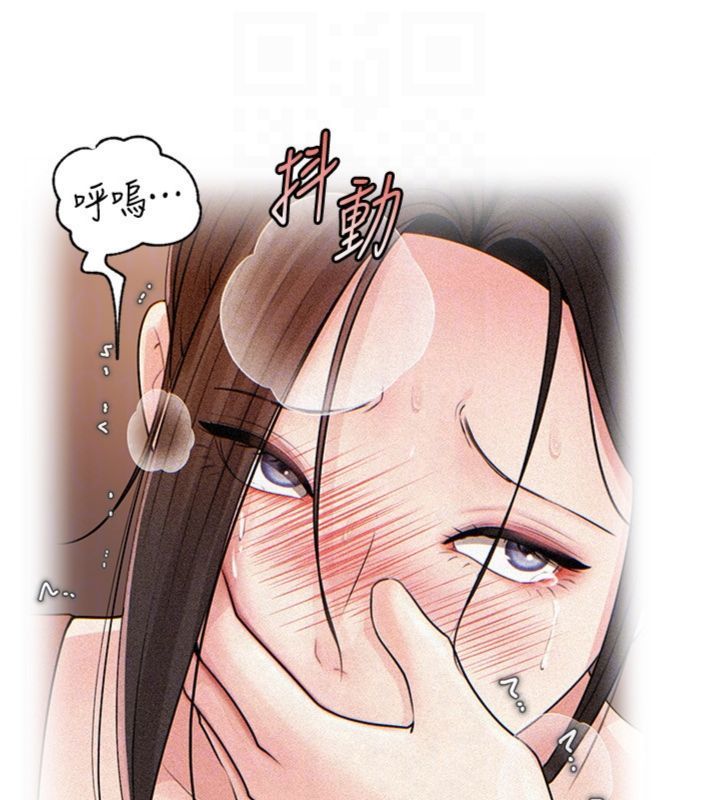 岳母為何那樣第100話-岳母飢渴的小穴
