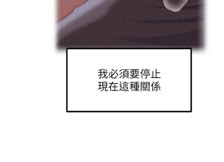 岳母为何那样第100話-岳母飢渴的小穴