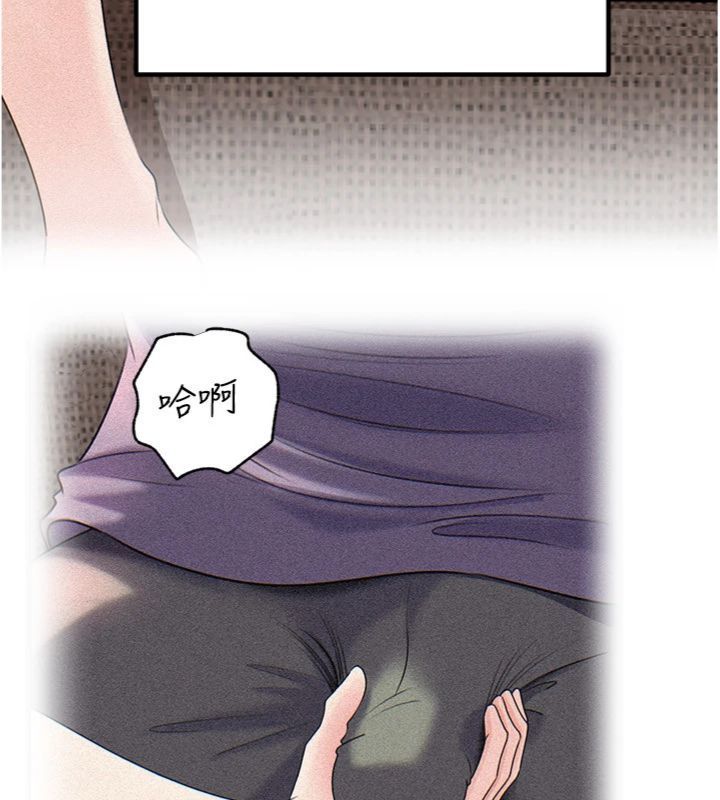 岳母为何那样第100話-岳母飢渴的小穴