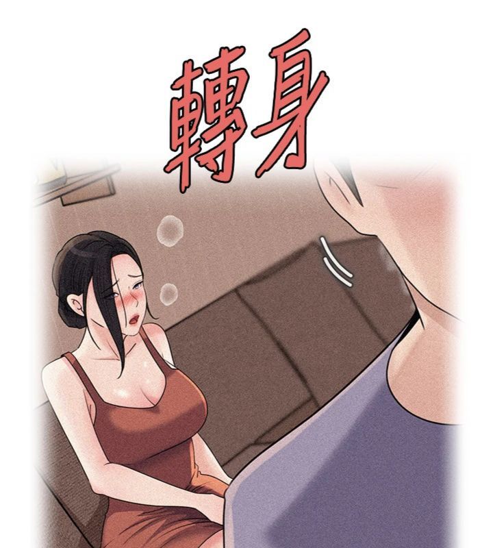 岳母为何那样第100話-岳母飢渴的小穴
