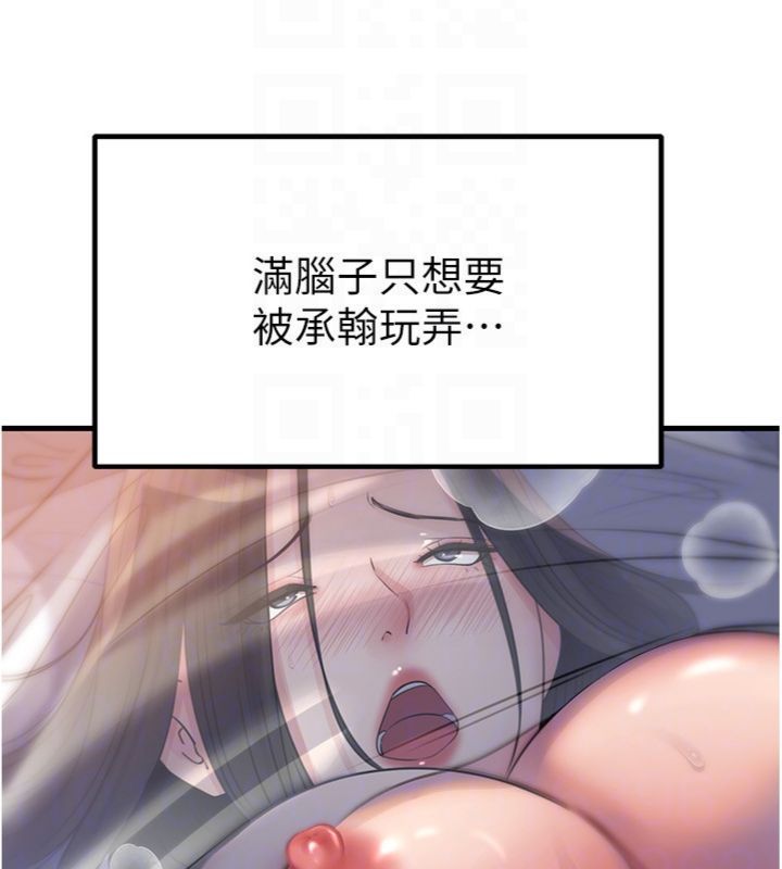 岳母为何那样第100話-岳母飢渴的小穴