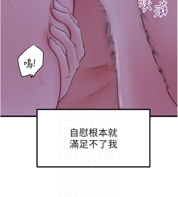 岳母為何那樣第100話-岳母飢渴的小穴
