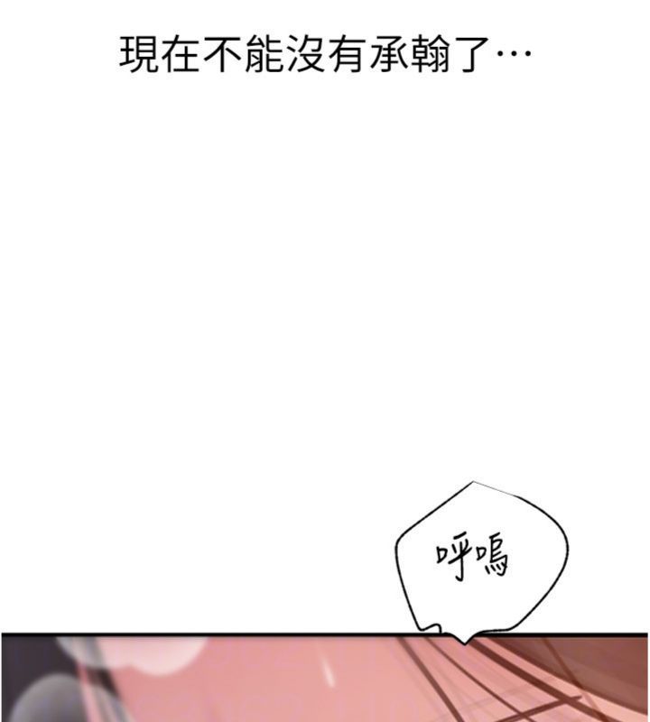 岳母為何那樣第100話-岳母飢渴的小穴