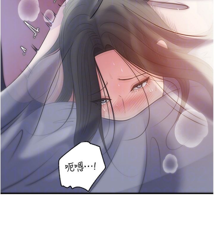 岳母為何那樣第100話-岳母飢渴的小穴