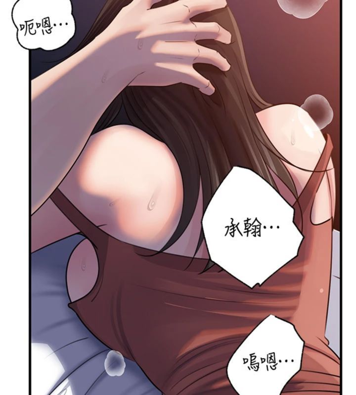 岳母为何那样第100話-岳母飢渴的小穴