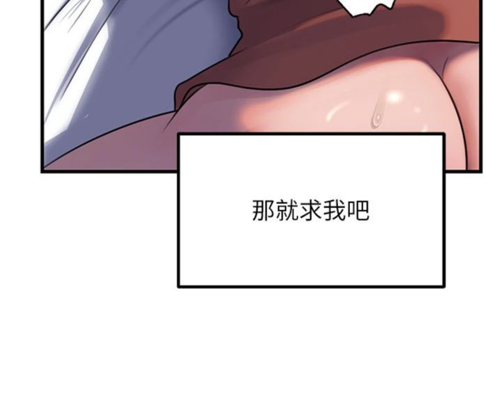 《岳母为何那样》第100话-岳母饥渴的小穴