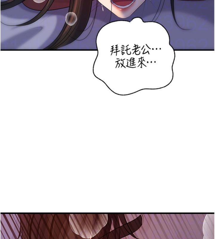 岳母为何那样第100話-岳母飢渴的小穴
