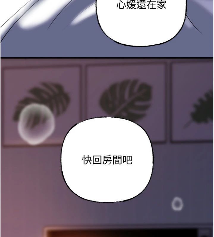 岳母为何那样第100話-岳母飢渴的小穴