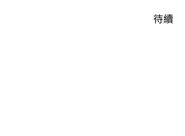 岳母为何那样第100話-岳母飢渴的小穴