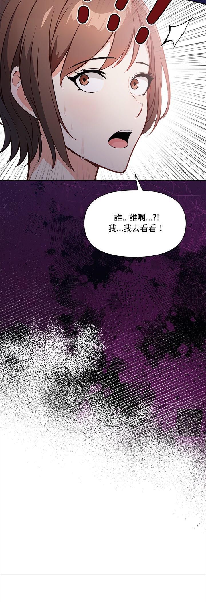 大学女生宿舍的秘密第16話