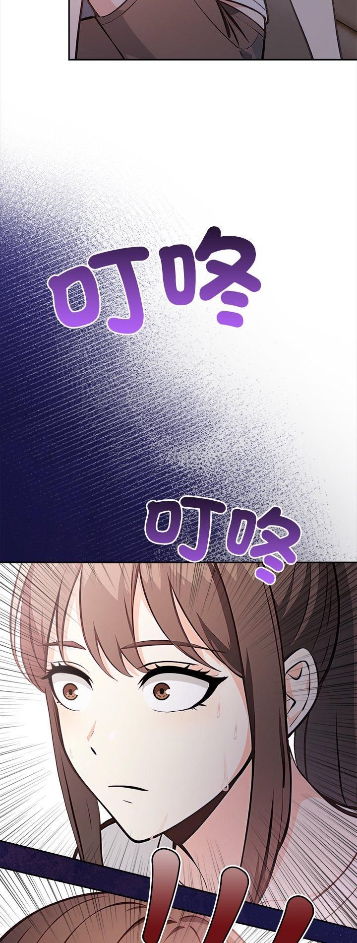 大学女生宿舍的秘密第16話