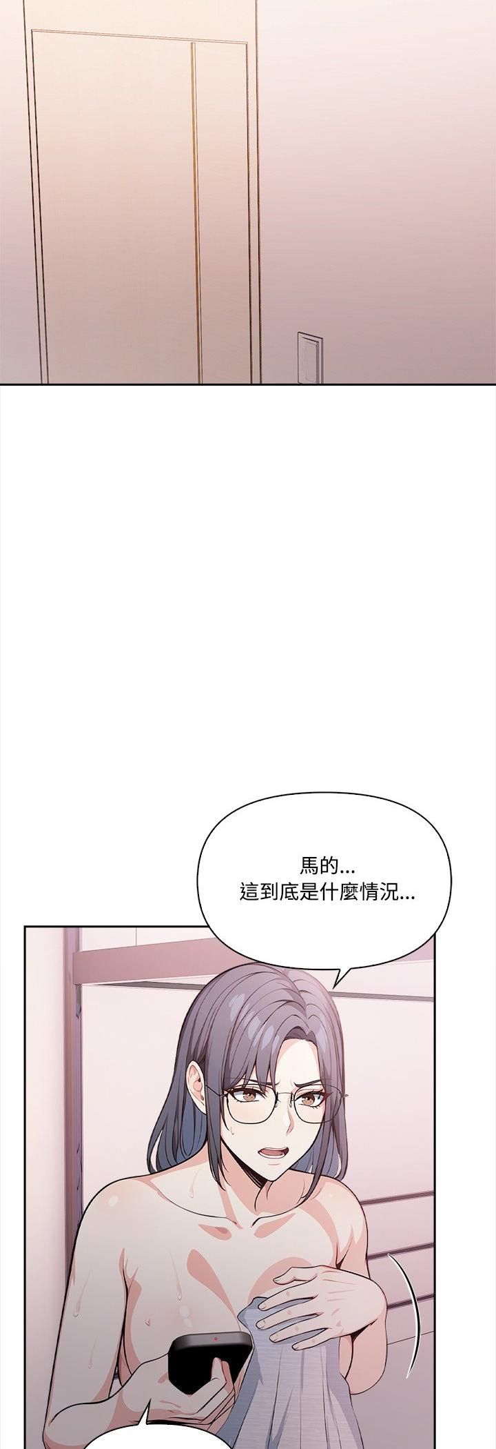 大学女生宿舍的秘密第16話