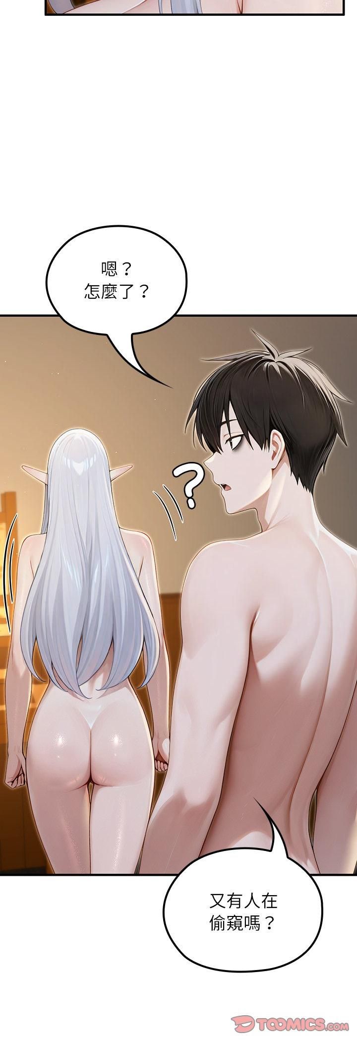 異世界騎士團長第65話