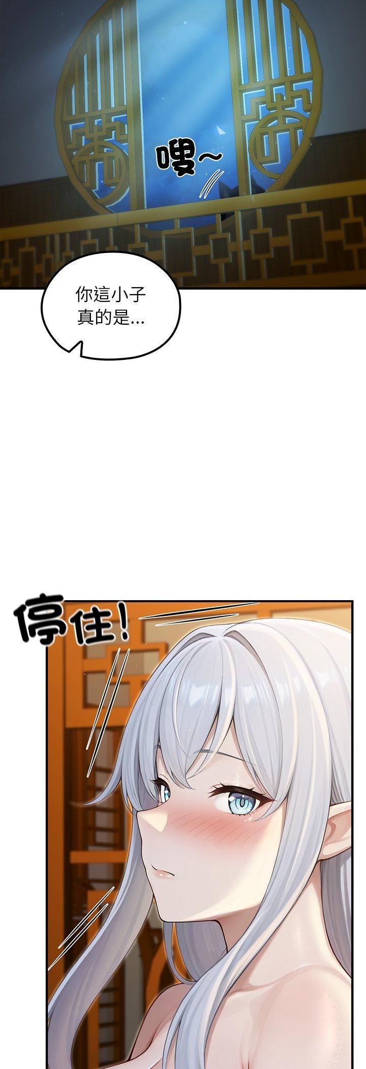 異世界騎士團長第65話