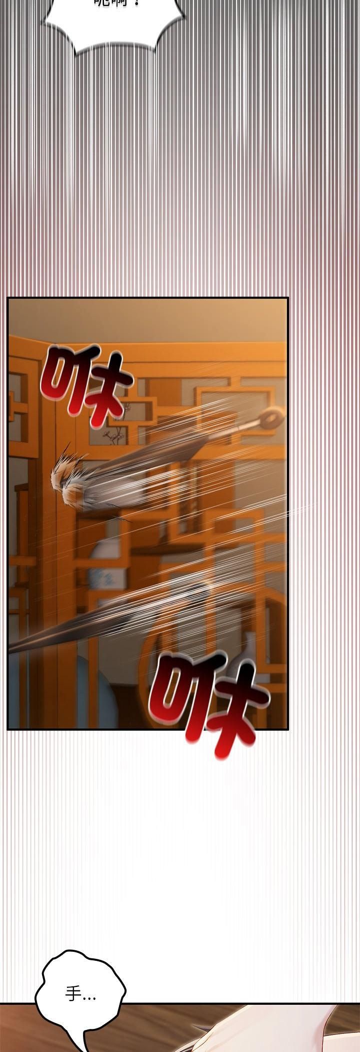 异世界骑士团长第65話