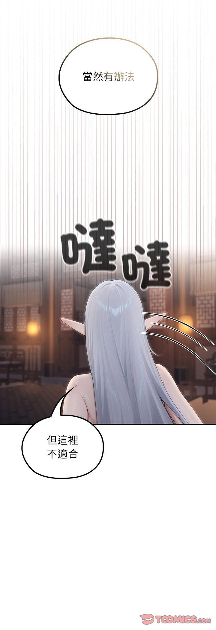 异世界骑士团长第65話