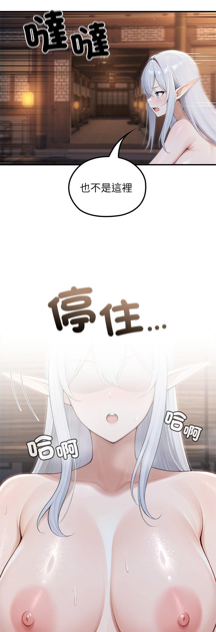 異世界騎士團長第65話
