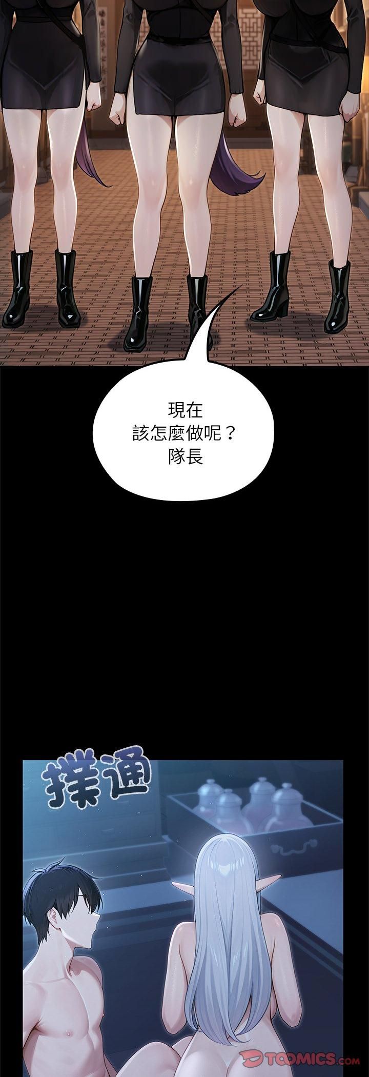 异世界骑士团长第65話