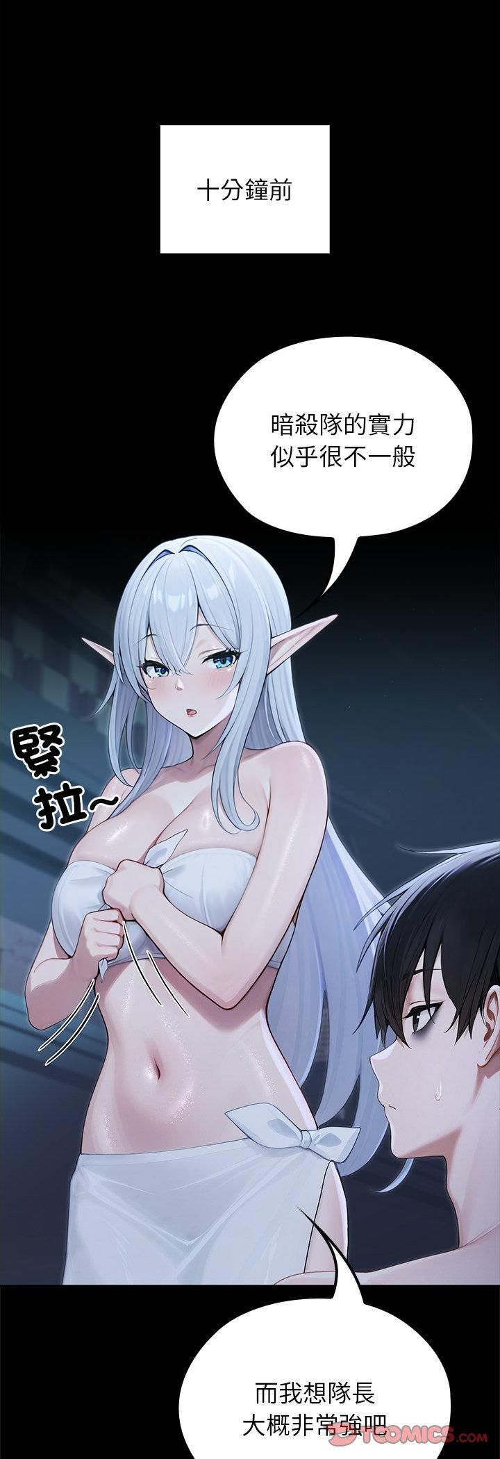 異世界騎士團長第65話