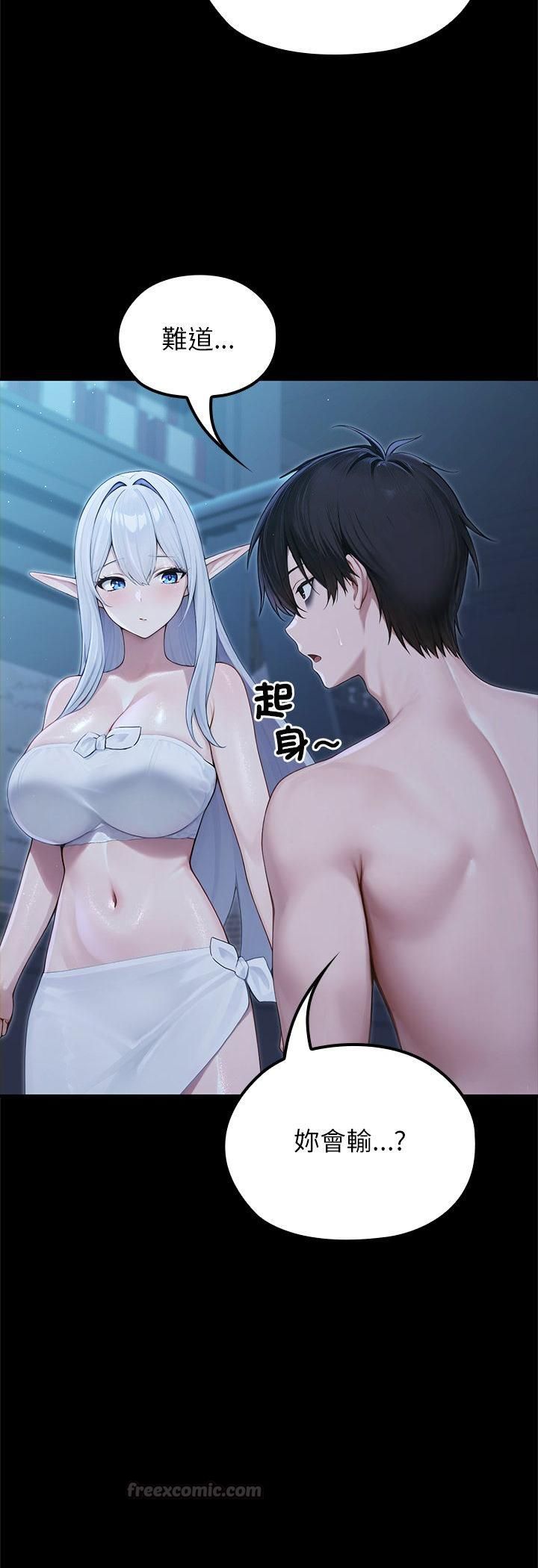 異世界騎士團長第65話