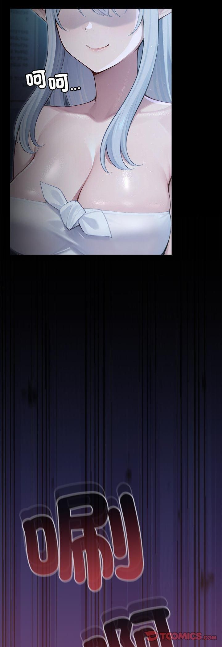 異世界騎士團長第65話