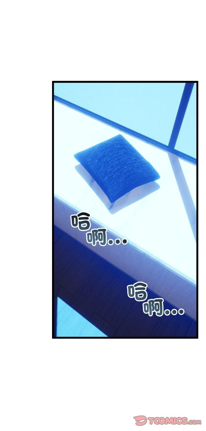 与初恋的以外同居第63話