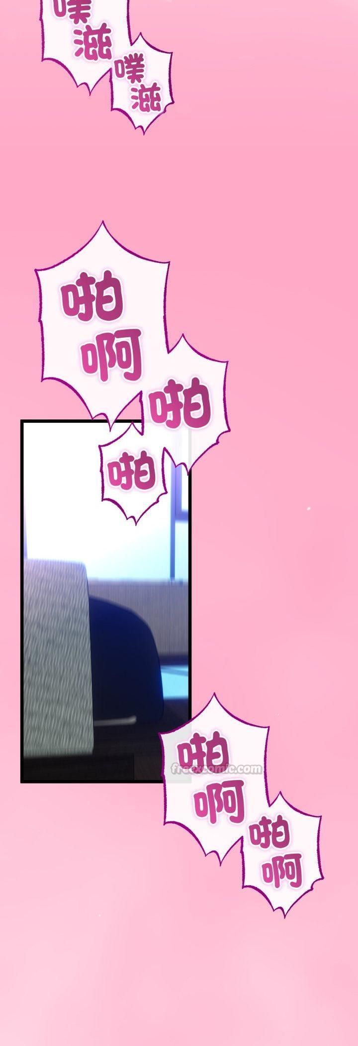 与初恋的以外同居第63話