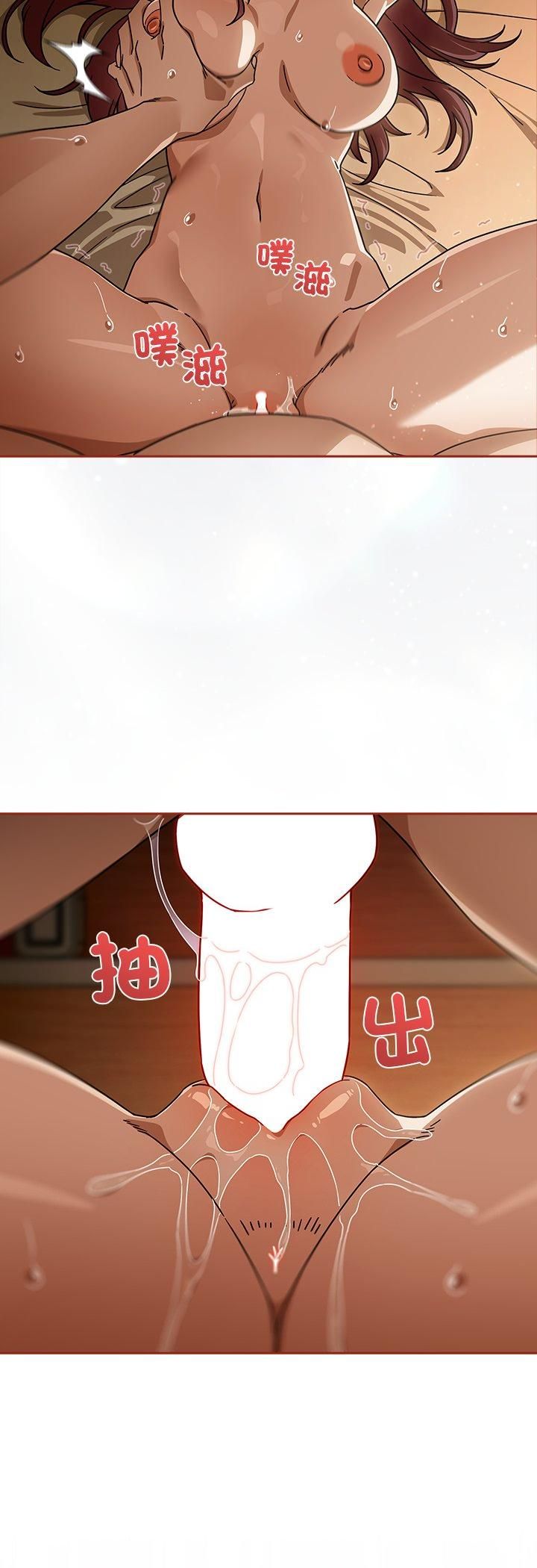 调教开关：第二季第34話