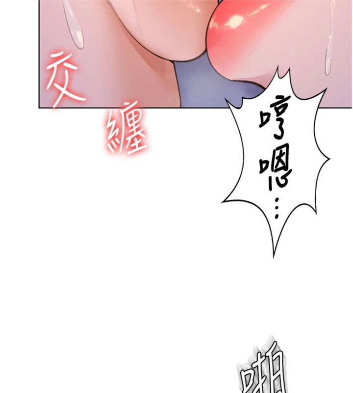 守护妳第29話-你是我唯一的意淫對象