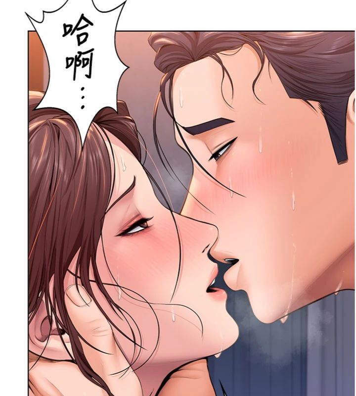 守护妳第29話-你是我唯一的意淫對象
