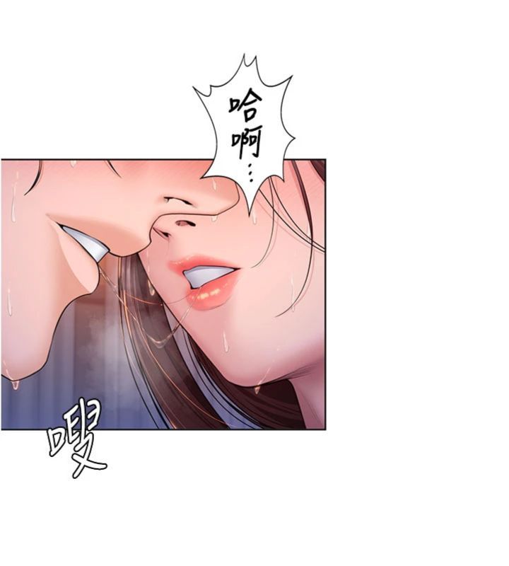 守护妳第29話-你是我唯一的意淫對象
