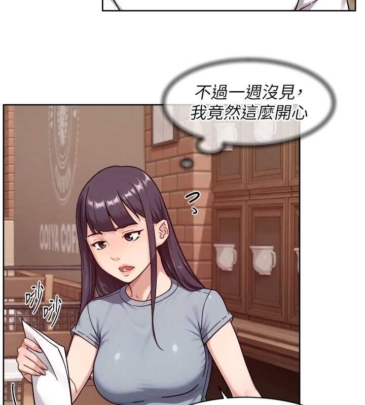 深层洁净达人第60話-你忍心放我們母女不管嗎?