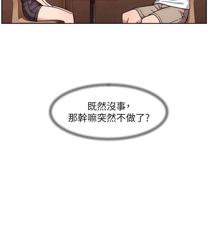 深层洁净达人第60話-你忍心放我們母女不管嗎?