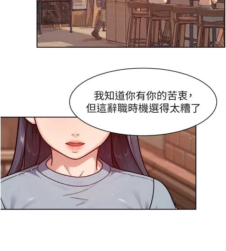 深层洁净达人第60話-你忍心放我們母女不管嗎?