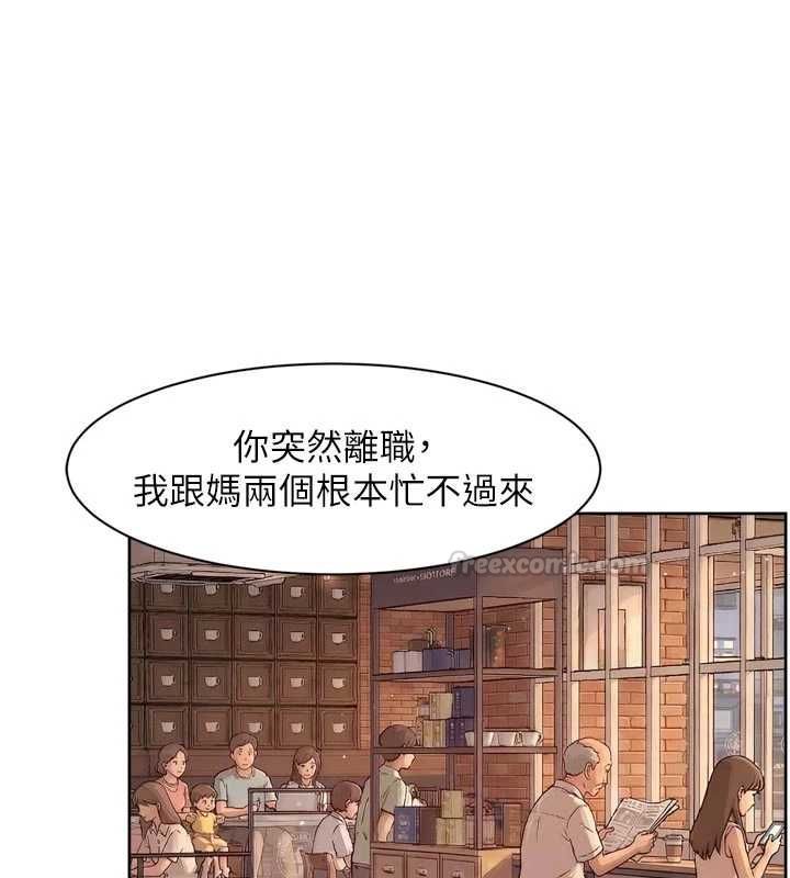 深層潔淨達人第60話-你忍心放我們母女不管嗎?