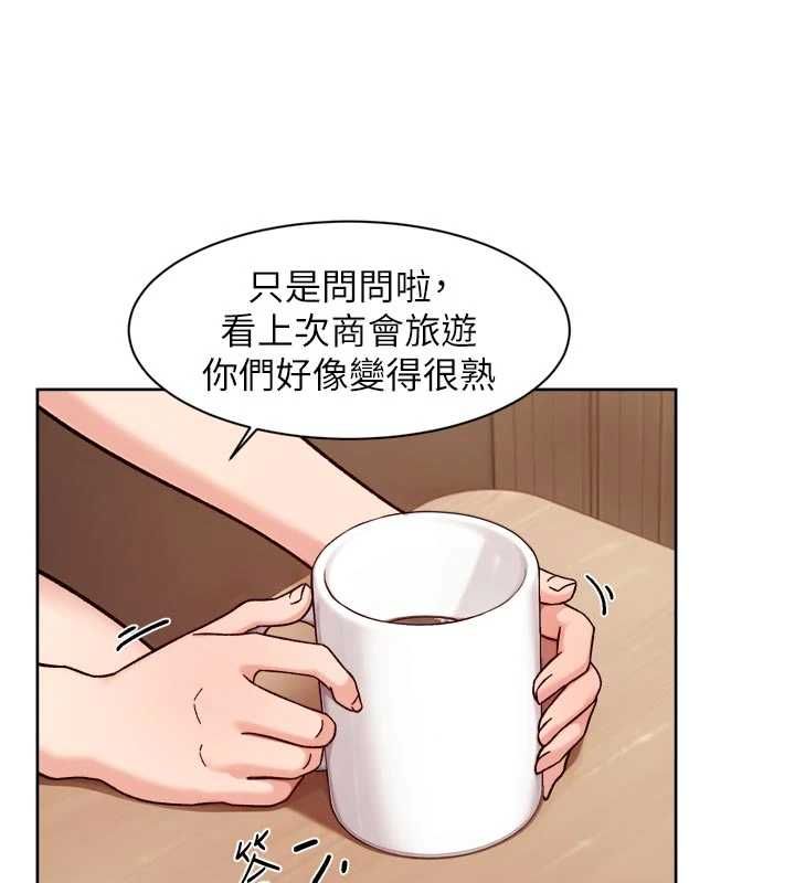 深层洁净达人第60話-你忍心放我們母女不管嗎?
