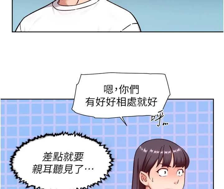 深层洁净达人第60話-你忍心放我們母女不管嗎?
