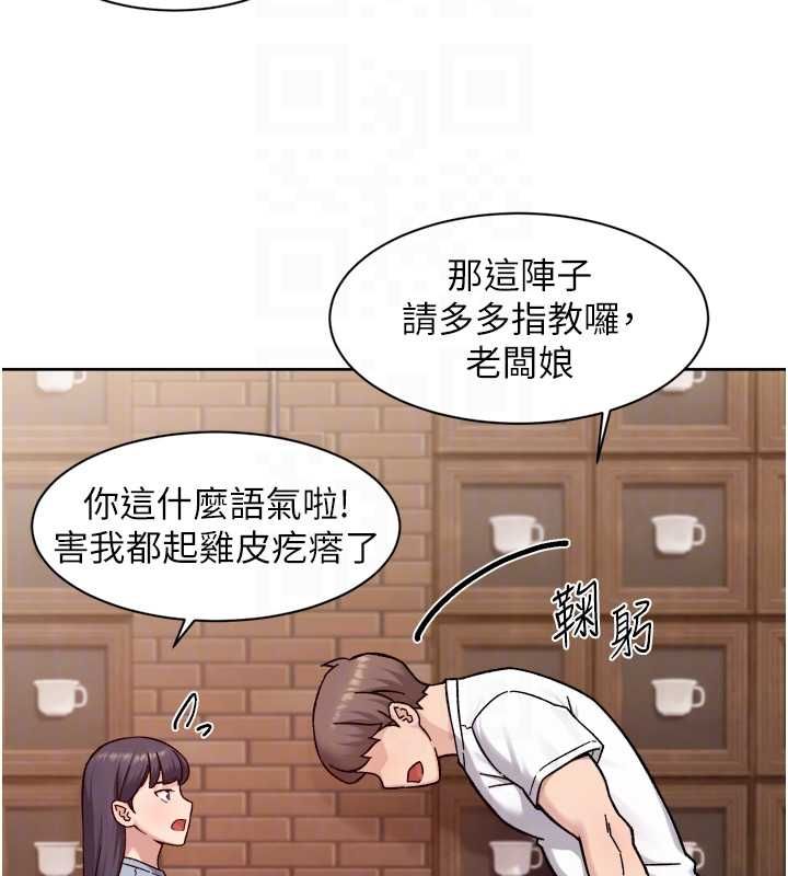 深层洁净达人第60話-你忍心放我們母女不管嗎?