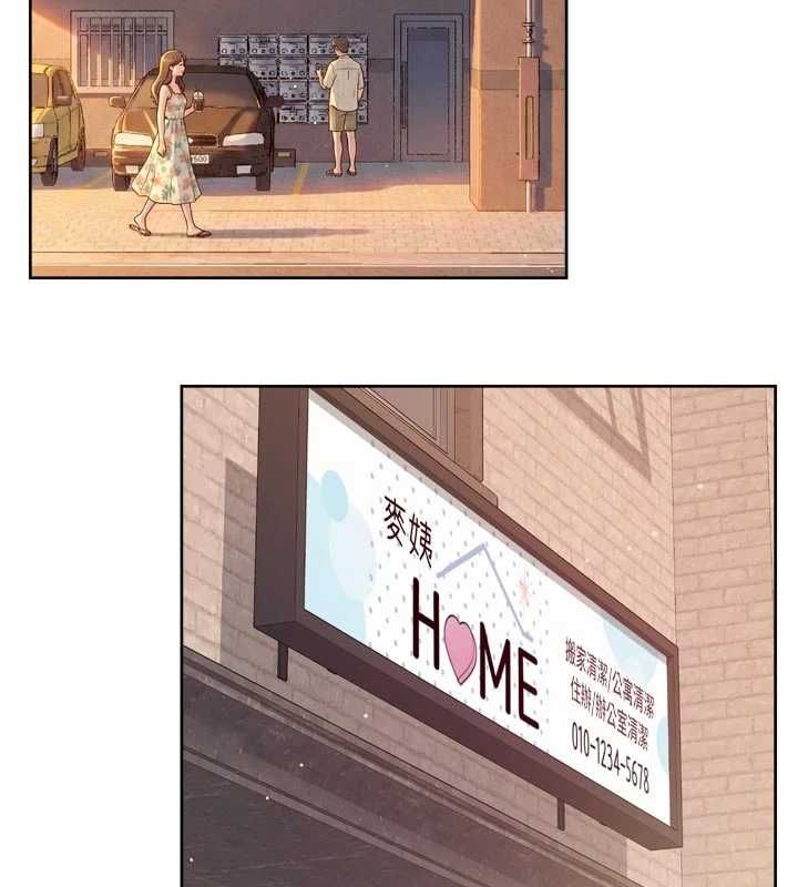 深层洁净达人第60話-你忍心放我們母女不管嗎?