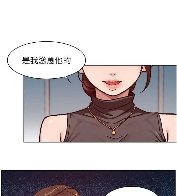 深层洁净达人第60話-你忍心放我們母女不管嗎?