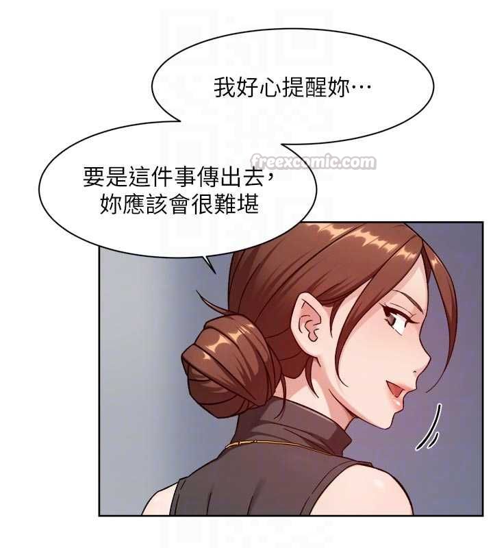 《深层洁净达人》第60话-你忍心放我们母女不管吗?