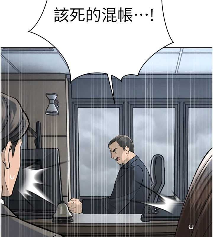 暴君会长的娇媳们第36話-屈服的性奴隸&hearts;