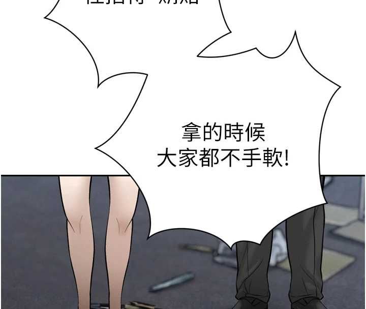 暴君会长的娇媳们第36話-屈服的性奴隸&hearts;