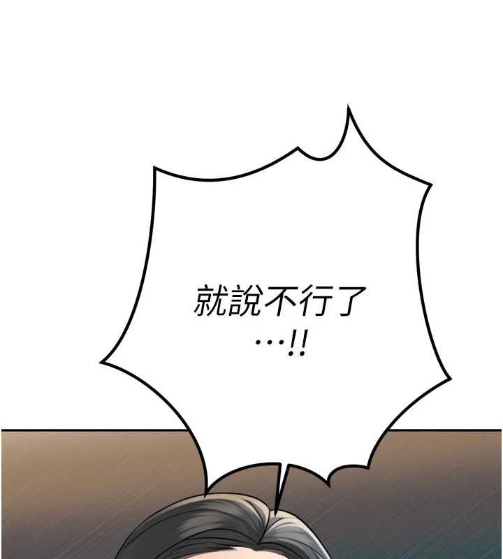 暴君会长的娇媳们第36話-屈服的性奴隸&hearts;