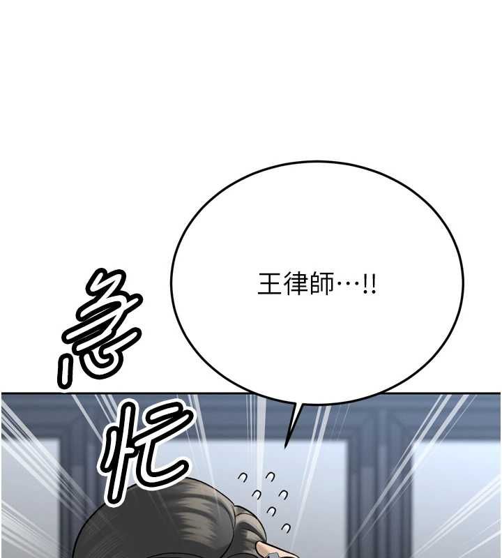 暴君會長的嬌媳們第36話-屈服的性奴隸&hearts;