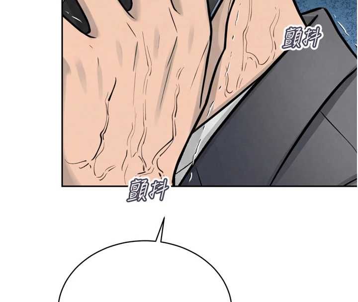 暴君会长的娇媳们第36話-屈服的性奴隸&hearts;