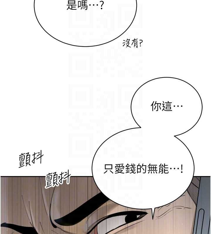 暴君会长的娇媳们第36話-屈服的性奴隸&hearts;
